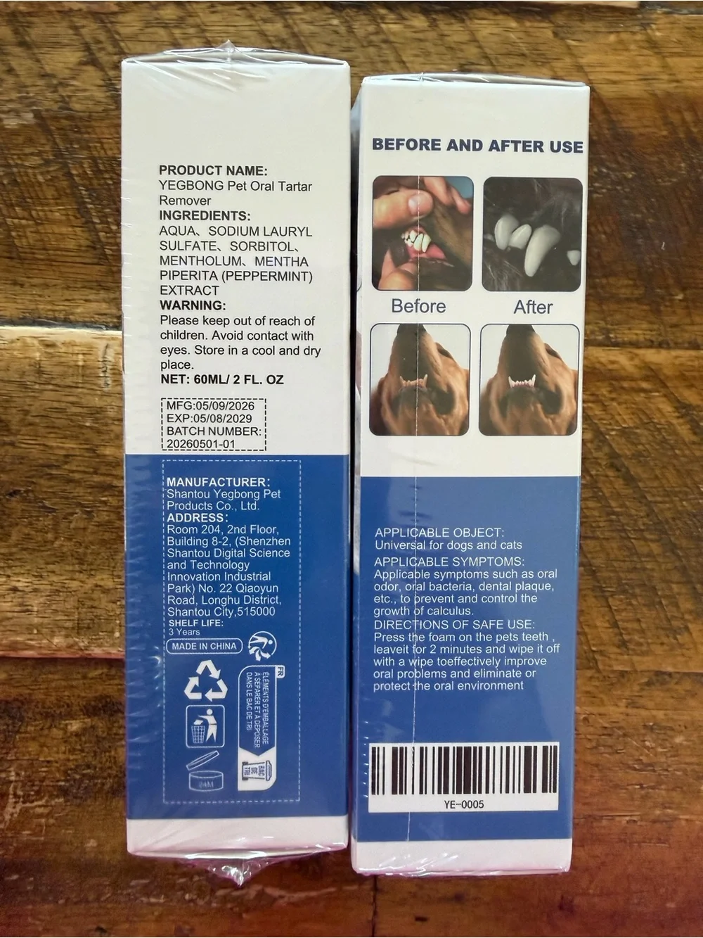 2 New YEGBONG Pet Oral Tartar Remover Foam Teeth Dental Care Toothpaste